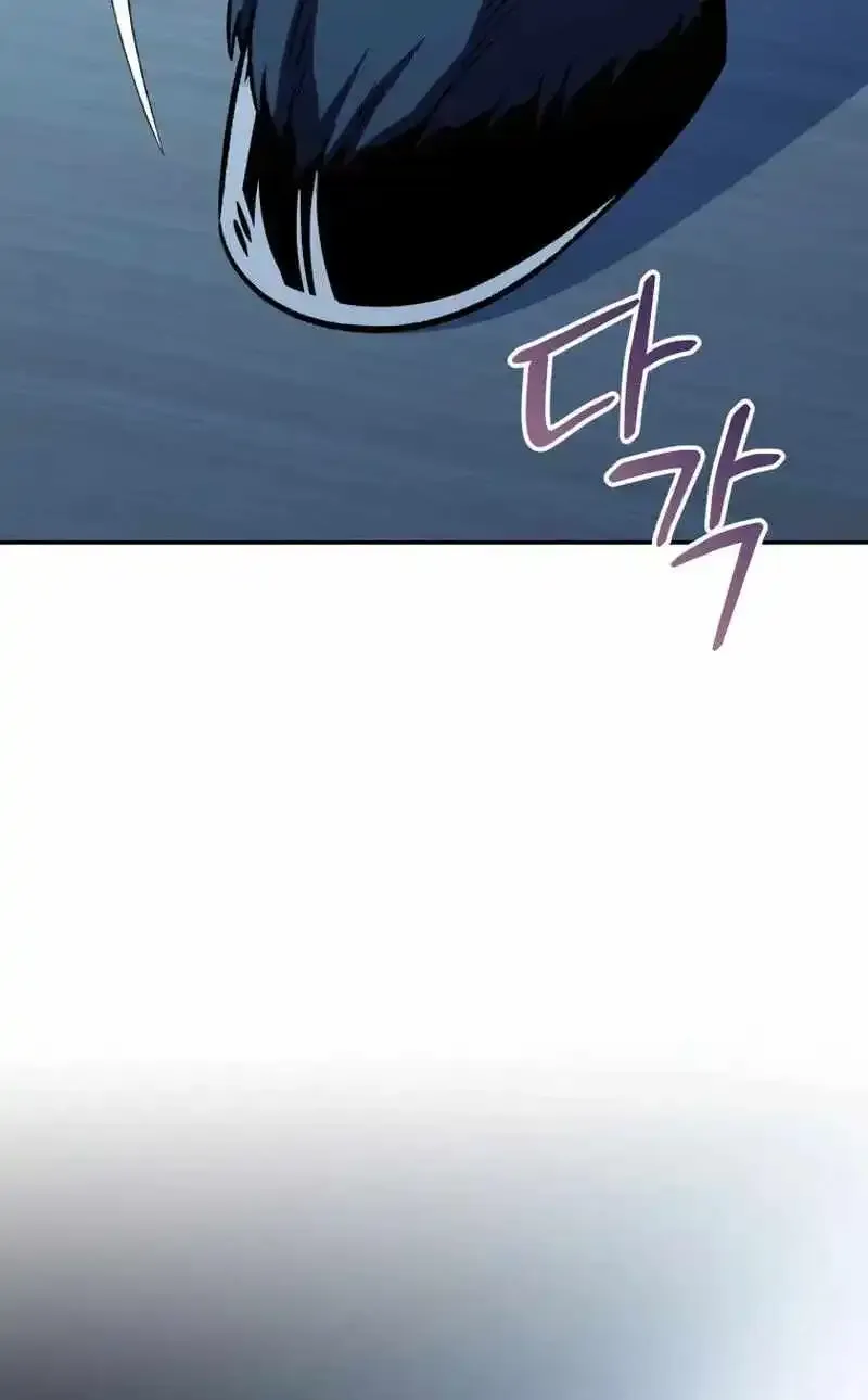 Bizarre Restaurant Chapter 87 Online - página 43