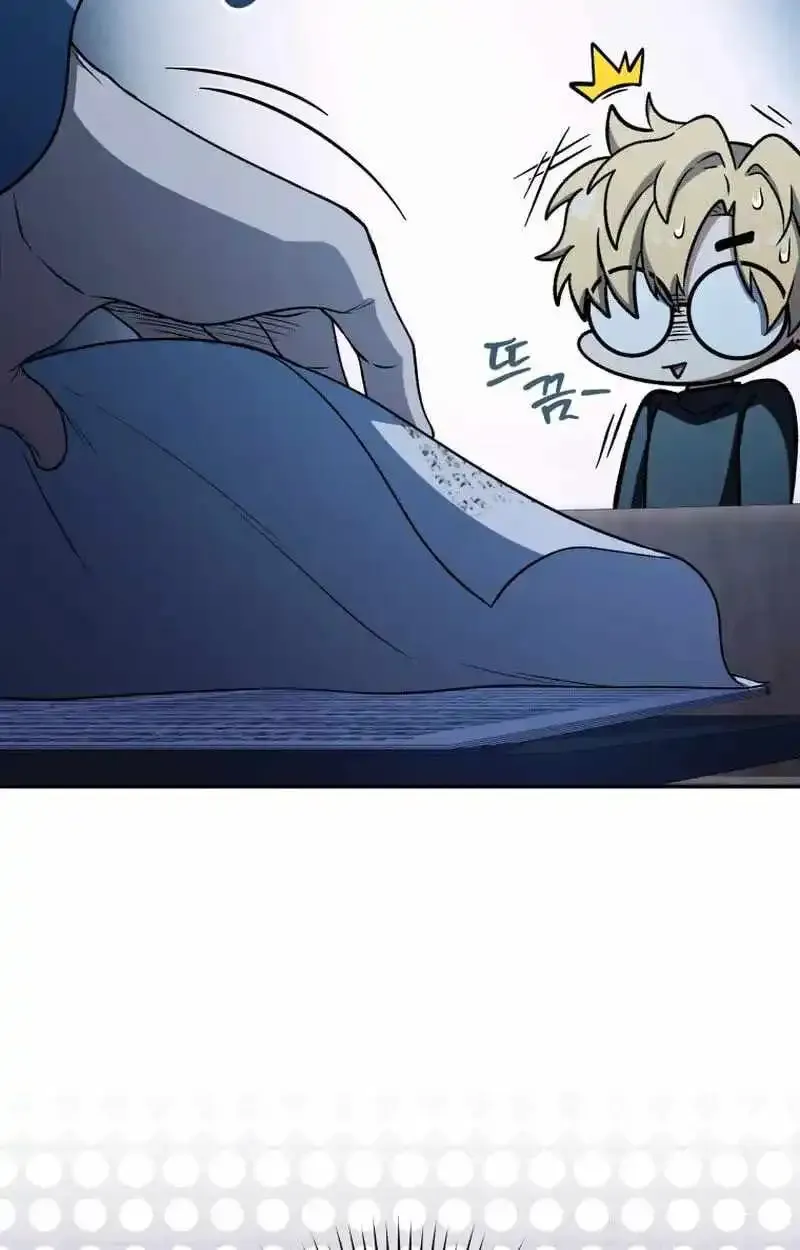 Bizarre Restaurant Chapter 87 Online - página 59