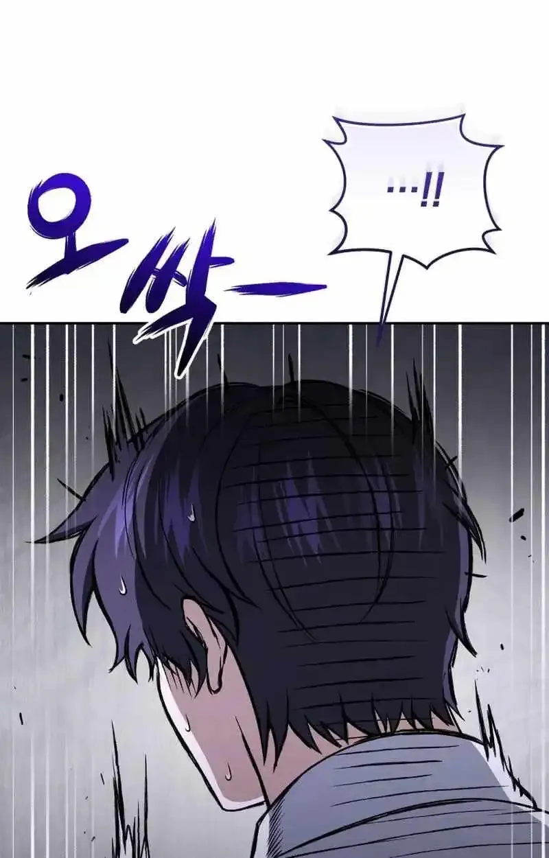 Bizarre Restaurant Chapter 87 Online - página 68