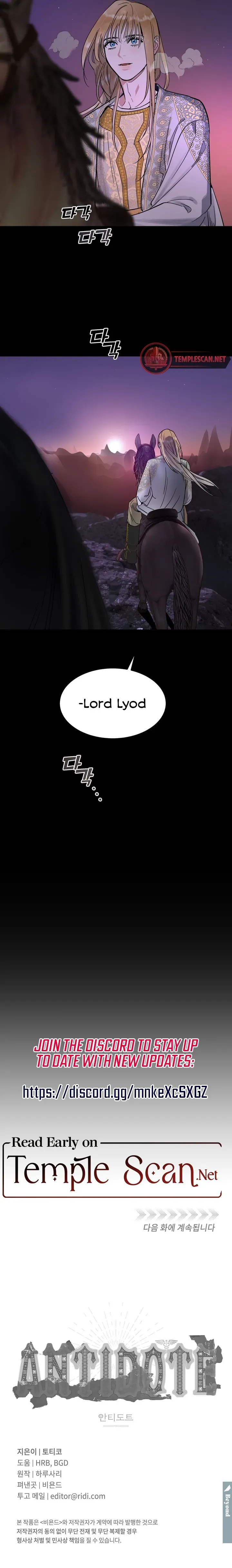 (BL) Antidote Chapter 13 Online - página 10