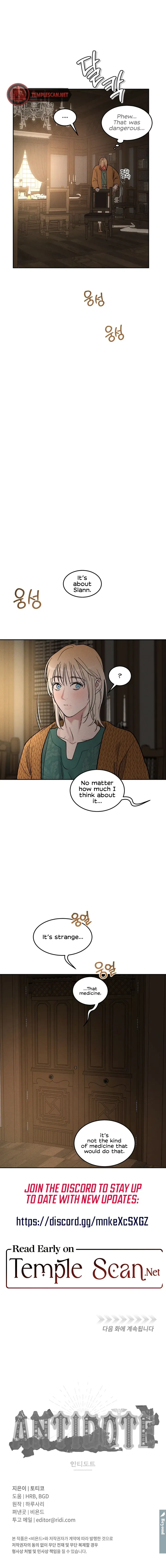 (BL) Antidote Chapter 18 Online - página 10