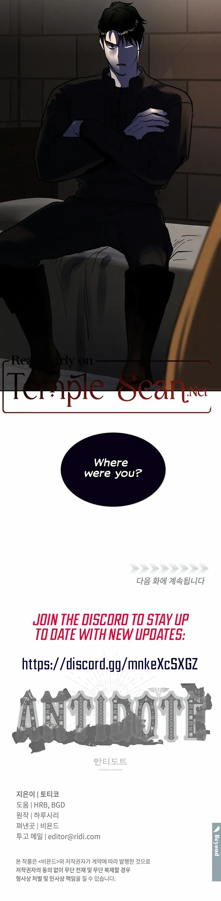 (BL) Antidote Chapter 19 Online - página 13