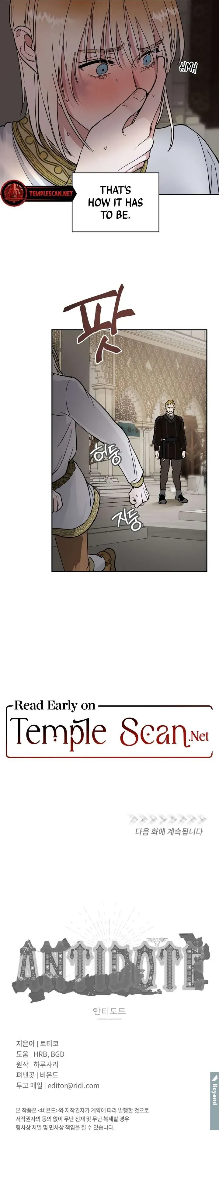 (BL) Antidote Chapter 2 Online - página 12