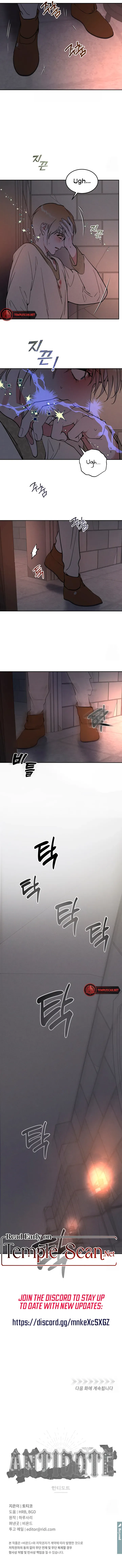 (BL) Antidote Chapter 28 Online - página 10