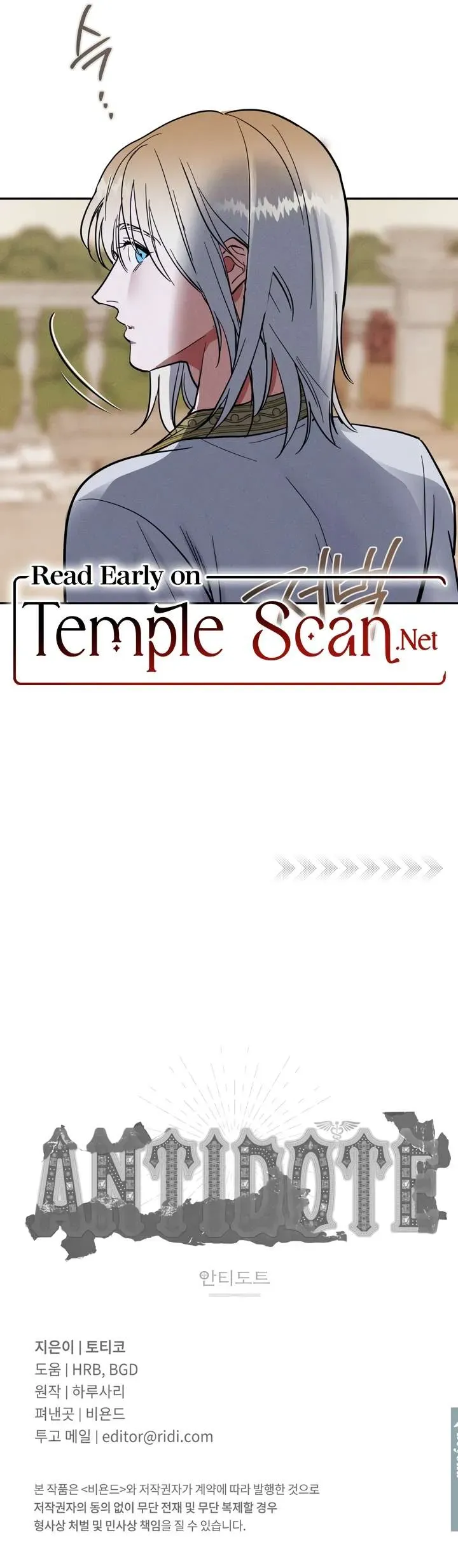 (BL) Antidote Chapter 3 Online - página 15