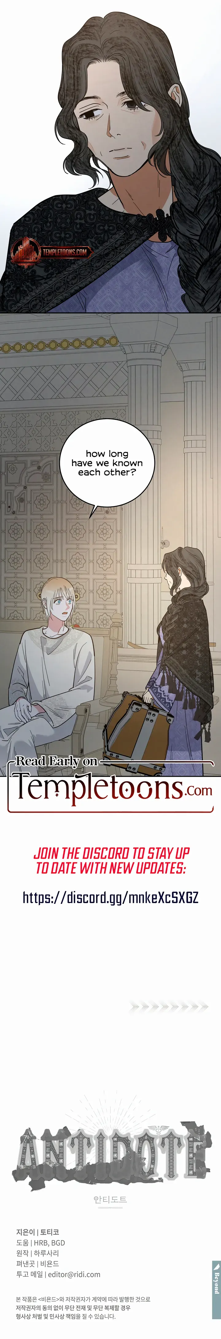 (BL) Antidote Chapter 43 Online - página 10