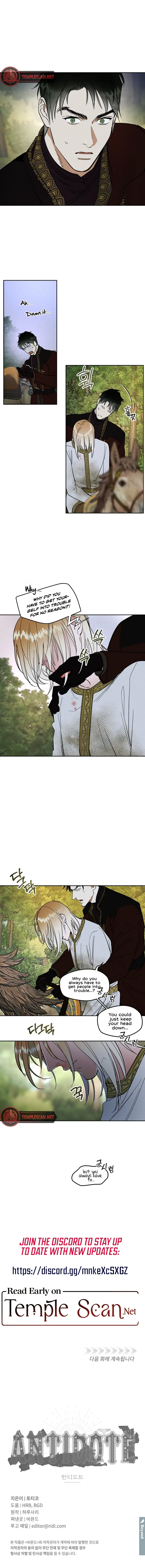 (BL) Antidote Chapter 5 Online - página 12