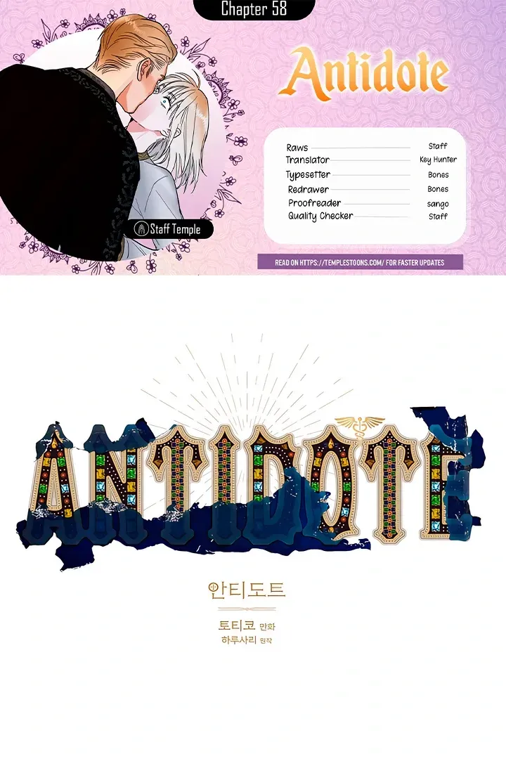 (BL) Antidote Chapter 58 Online - página 1