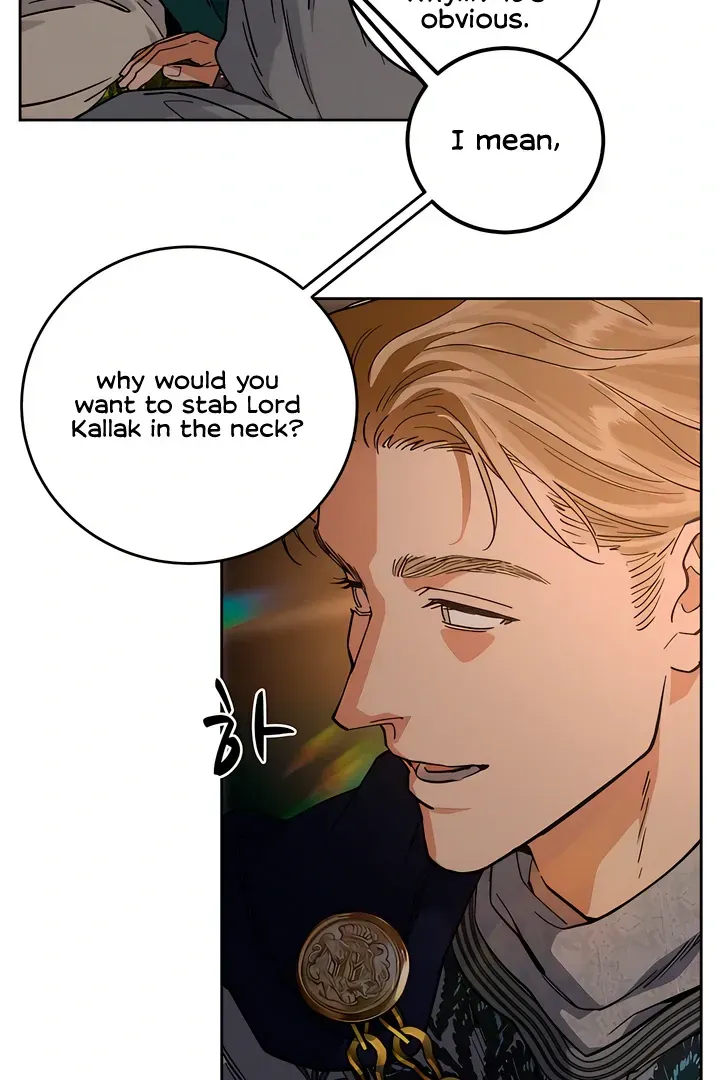 (BL) Antidote Chapter 58 Online - página 7