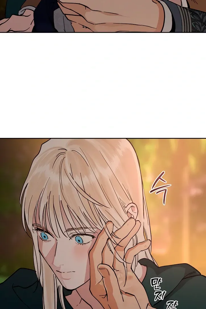 (BL) Antidote Chapter 58 Online - página 14