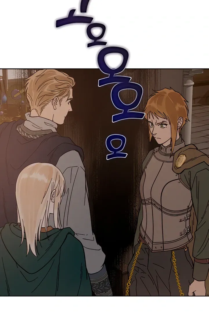(BL) Antidote Chapter 58 Online - página 72