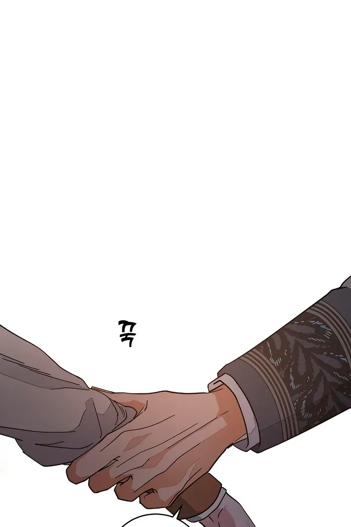 (BL) Antidote Chapter 58 Online - página 94