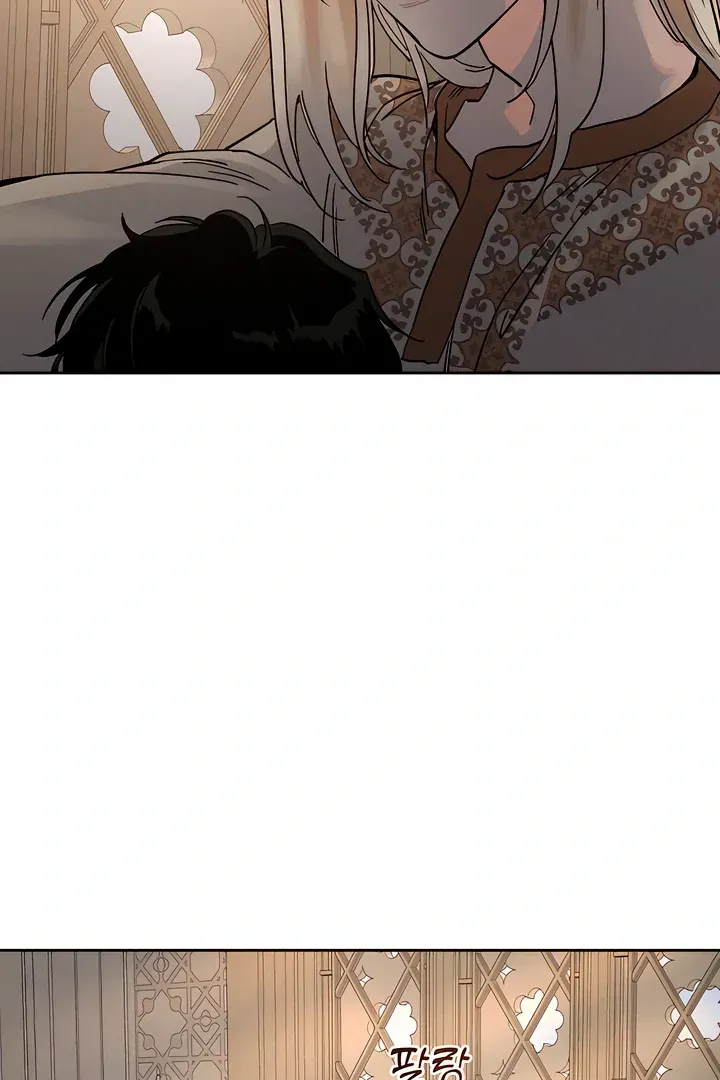 (BL) Antidote Chapter 59 Online - página 4