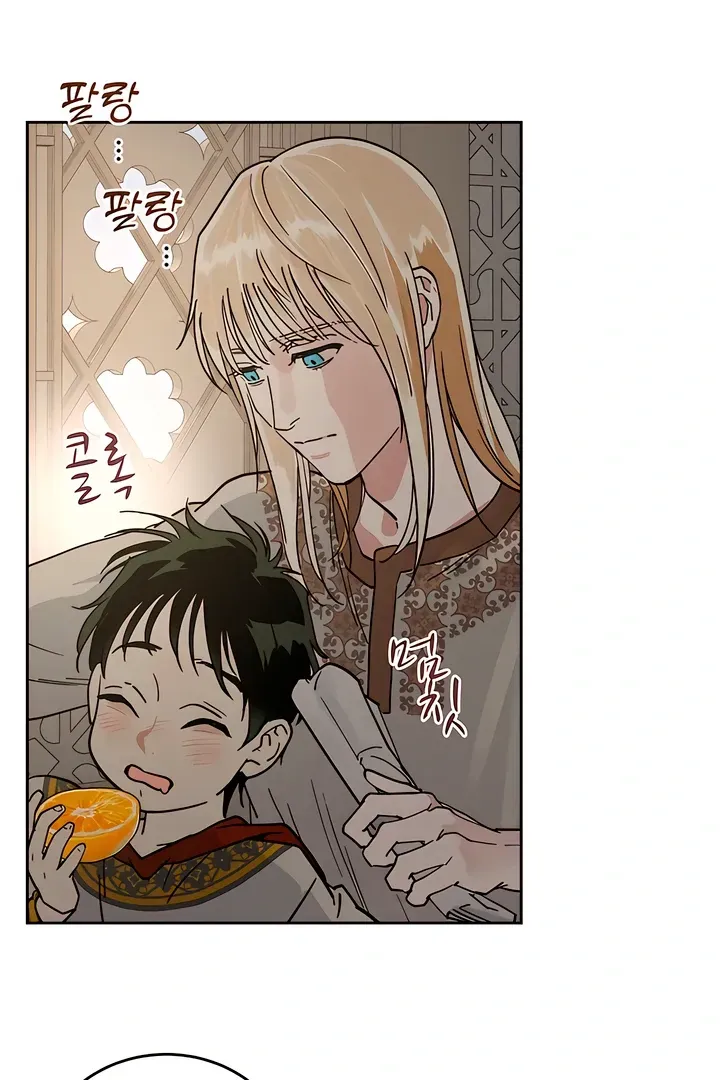 (BL) Antidote Chapter 59 Online - página 6