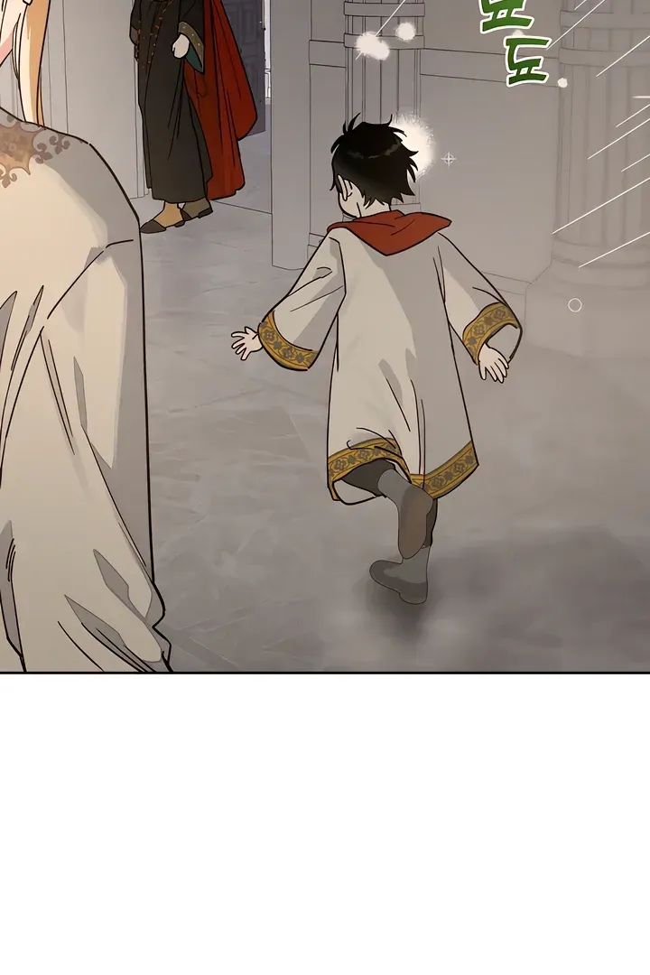 (BL) Antidote Chapter 59 Online - página 15