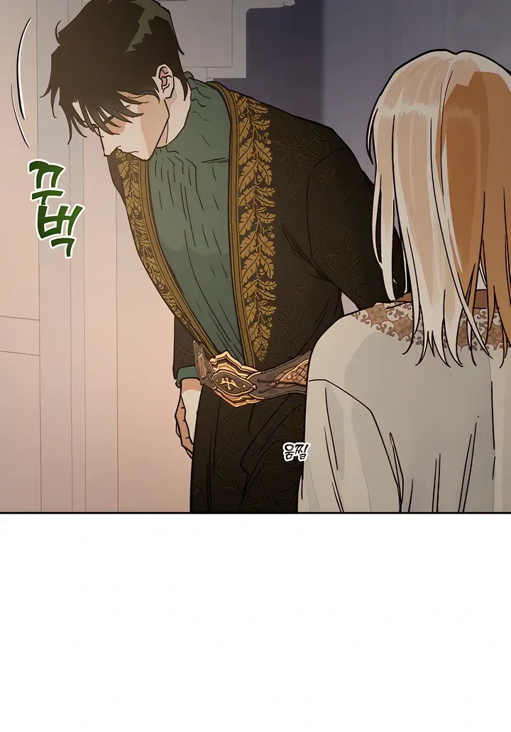 (BL) Antidote Chapter 59 Online - página 23