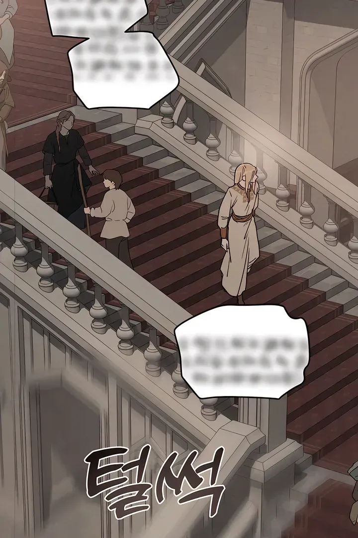 (BL) Antidote Chapter 59 Online - página 30