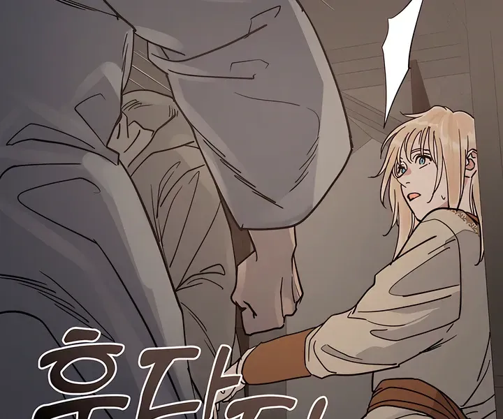 (BL) Antidote Chapter 59 Online - página 34