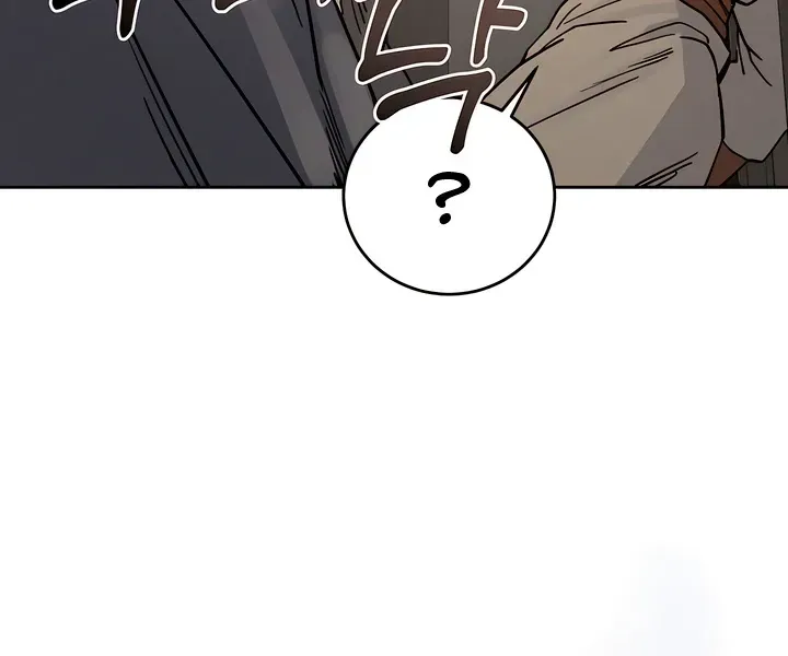 (BL) Antidote Chapter 59 Online - página 35