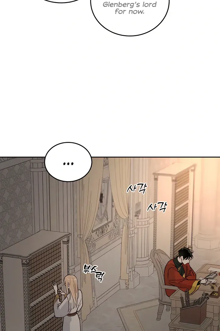 (BL) Antidote Chapter 59 Online - página 51
