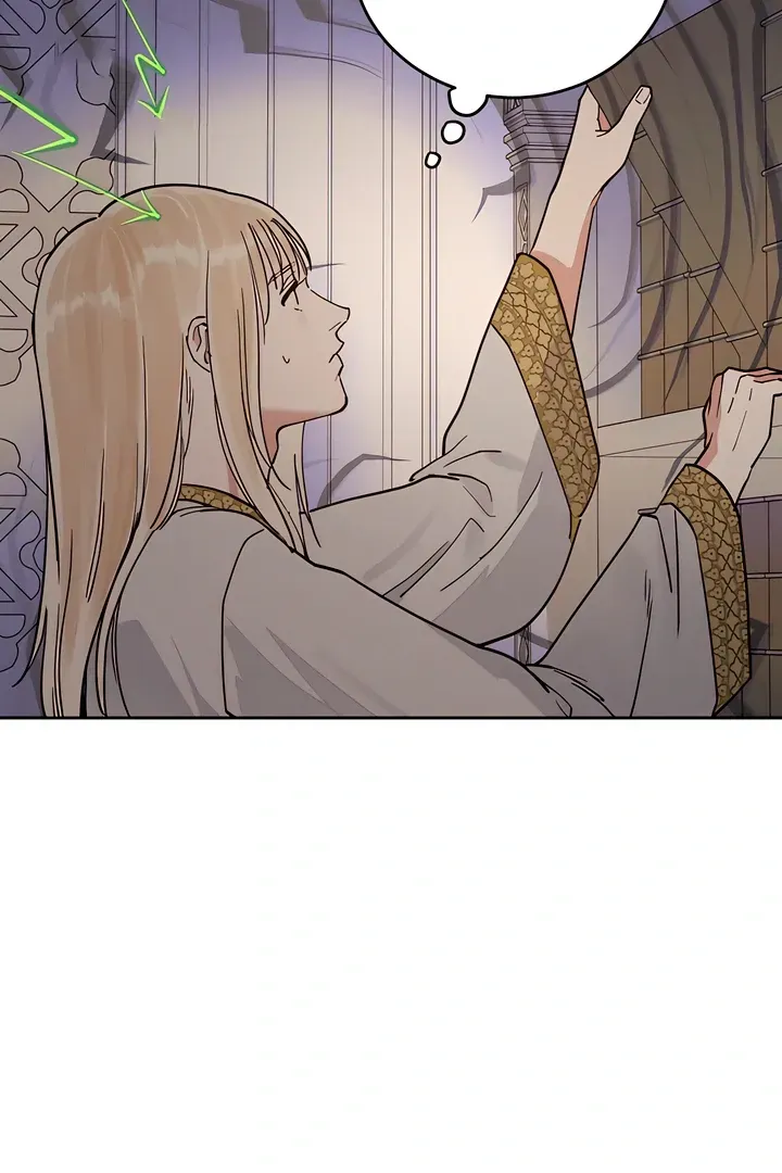 (BL) Antidote Chapter 59 Online - página 54