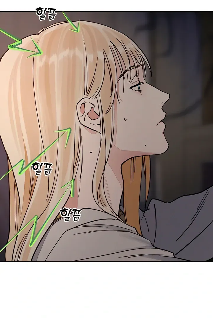 (BL) Antidote Chapter 59 Online - página 55