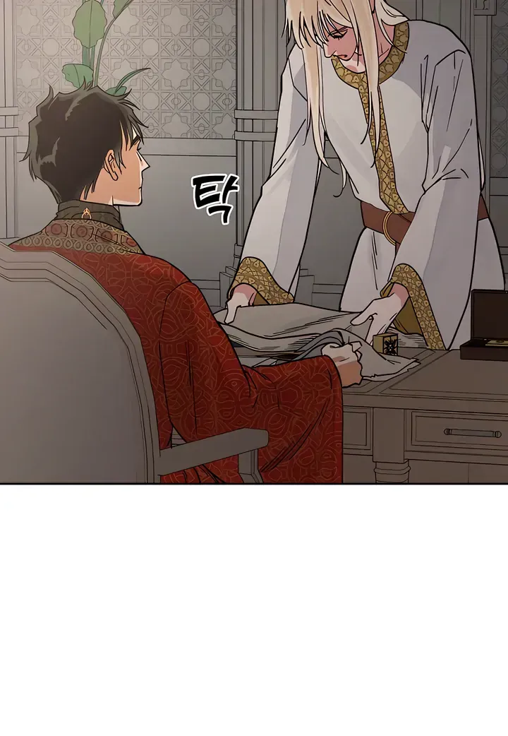 (BL) Antidote Chapter 59 Online - página 57