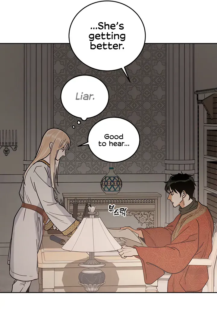 (BL) Antidote Chapter 59 Online - página 58