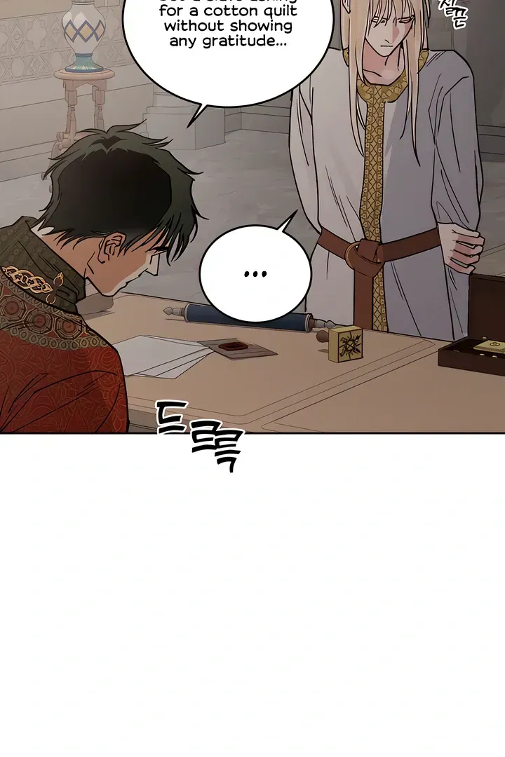 (BL) Antidote Chapter 59 Online - página 74