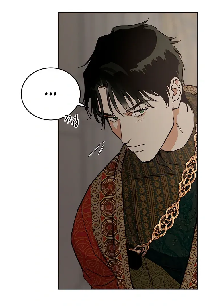 (BL) Antidote Chapter 59 Online - página 75