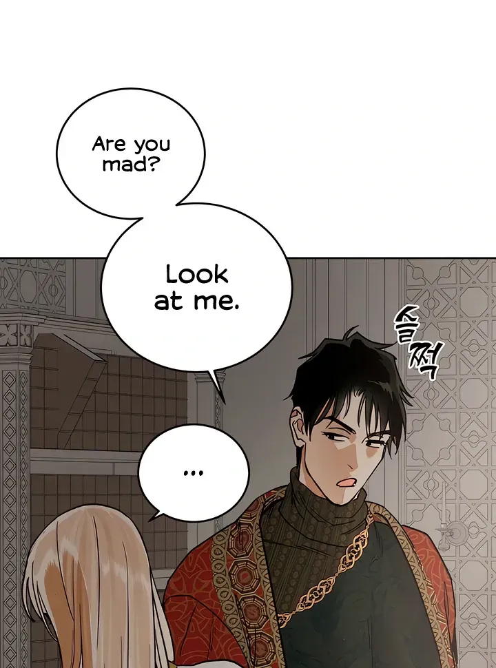 (BL) Antidote Chapter 59 Online - página 78