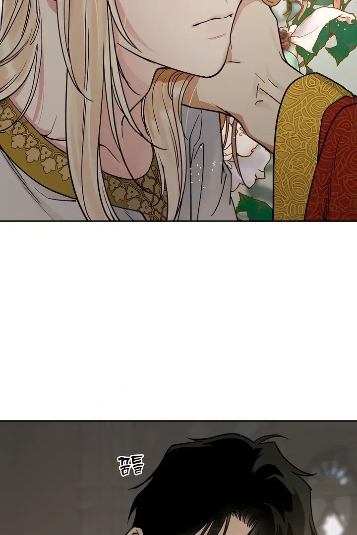 (BL) Antidote Chapter 59 Online - página 81