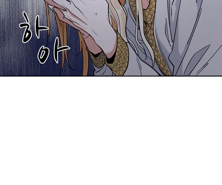 (BL) Antidote Chapter 59 Online - página 91