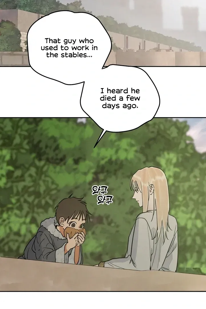 (BL) Antidote Chapter 60 Online - página 10