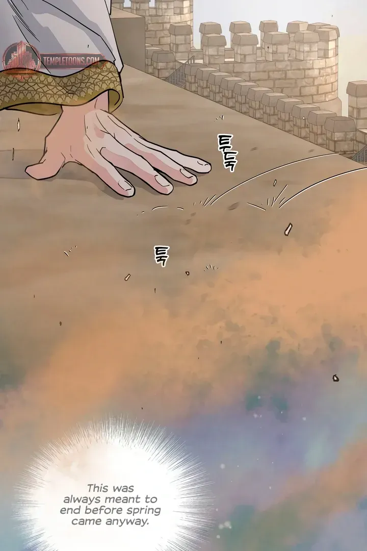 (BL) Antidote Chapter 60 Online - página 27