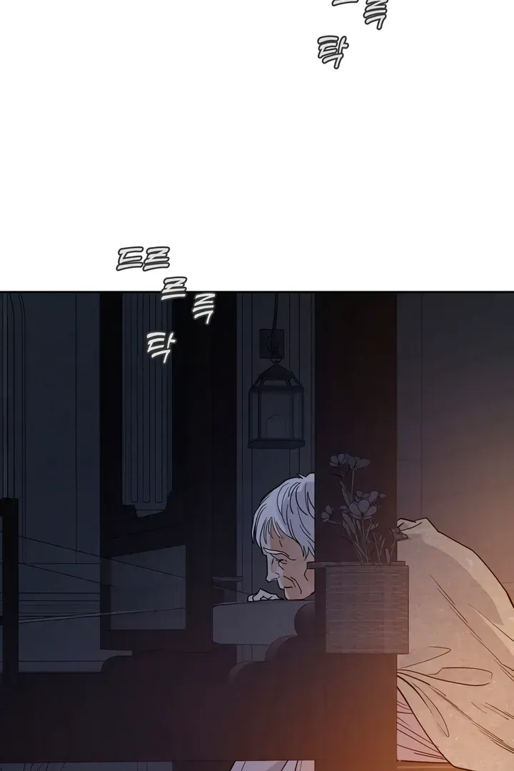 (BL) Antidote Chapter 60 Online - página 33