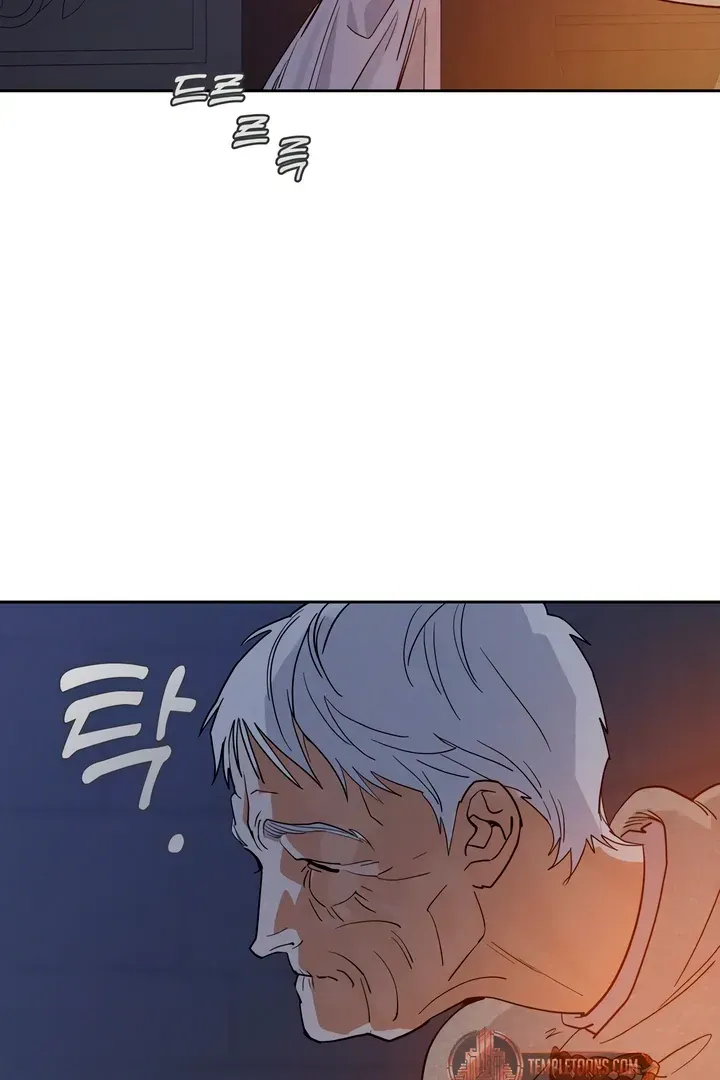 (BL) Antidote Chapter 60 Online - página 34