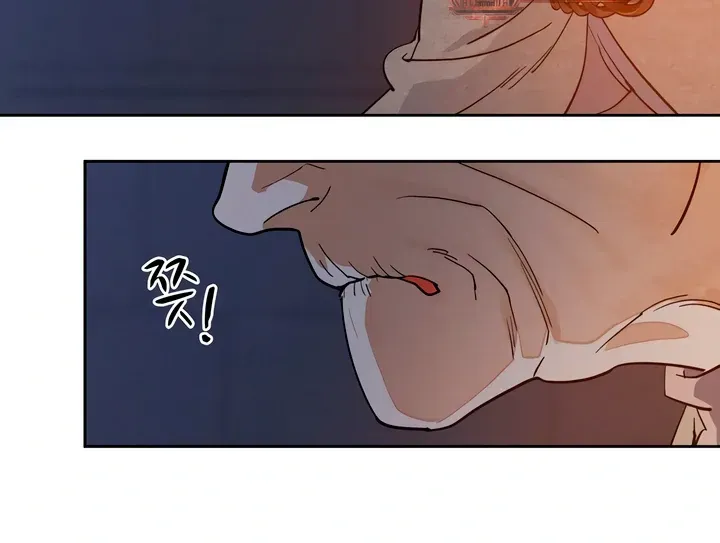 (BL) Antidote Chapter 60 Online - página 35