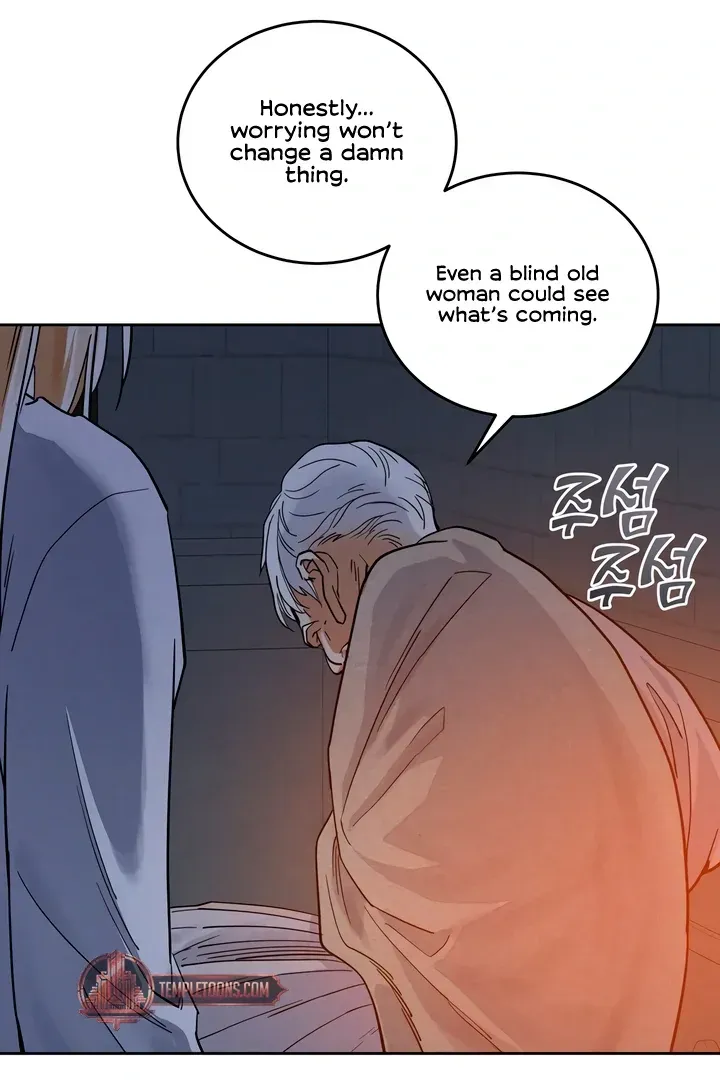 (BL) Antidote Chapter 60 Online - página 45