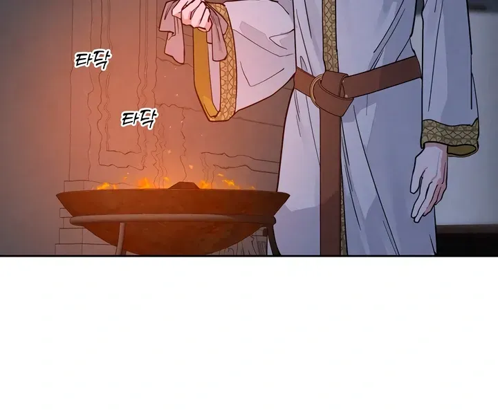 (BL) Antidote Chapter 60 Online - página 59