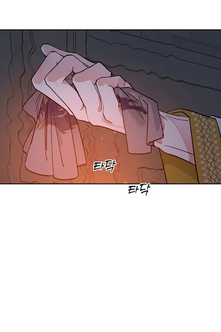 (BL) Antidote Chapter 60 Online - página 61