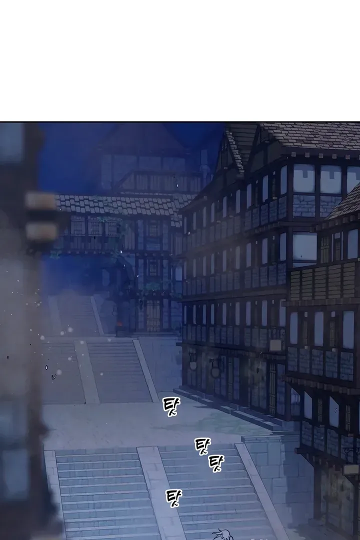 (BL) Antidote Chapter 60 Online - página 64