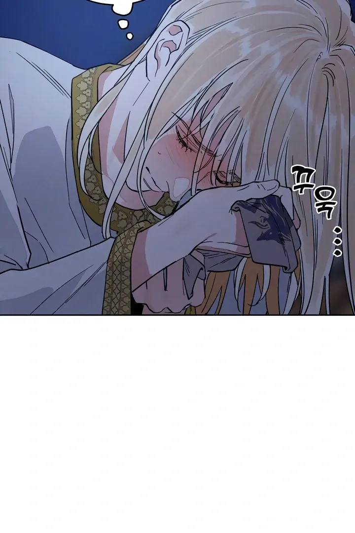 (BL) Antidote Chapter 60 Online - página 67