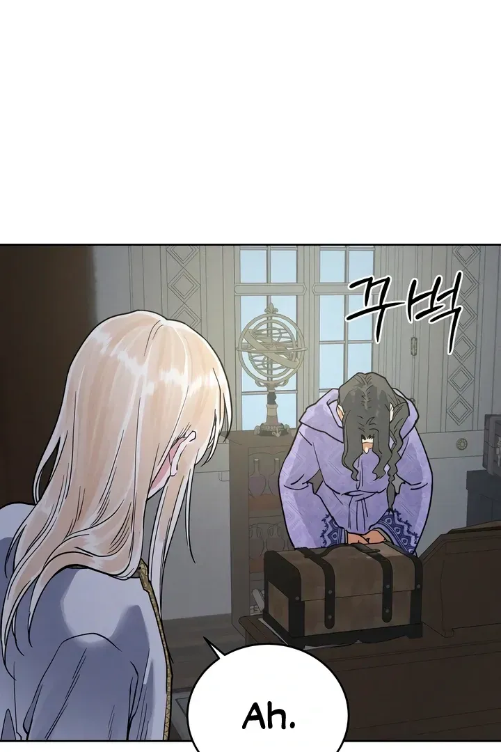 (BL) Antidote Chapter 60 Online - página 79