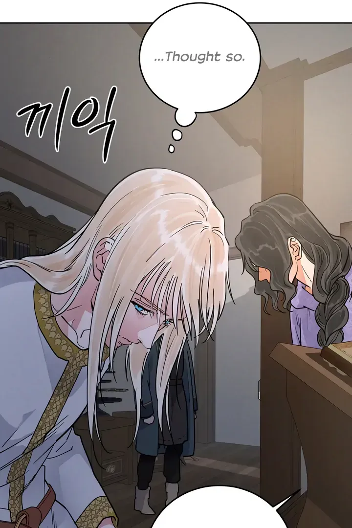 (BL) Antidote Chapter 60 Online - página 83