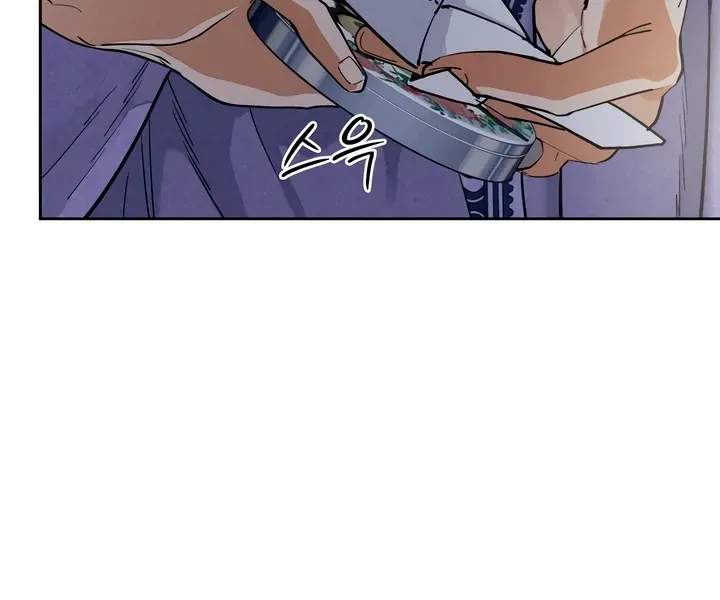 (BL) Antidote Chapter 60 Online - página 94