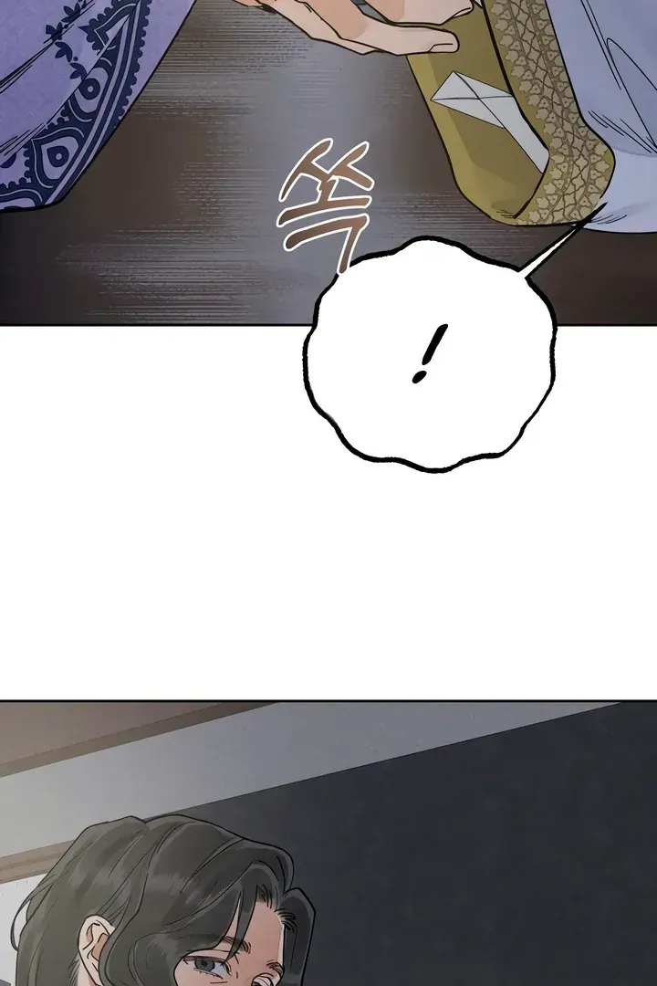 (BL) Antidote Chapter 60 Online - página 101