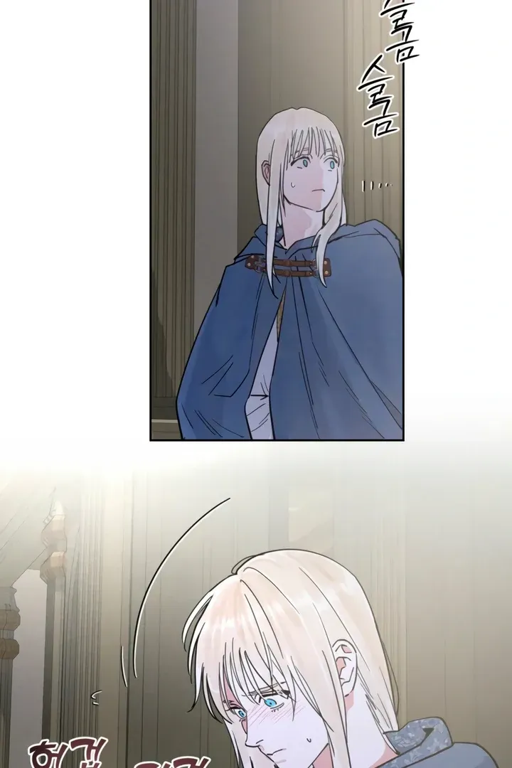 (BL) Antidote Chapter 61 Online - página 15