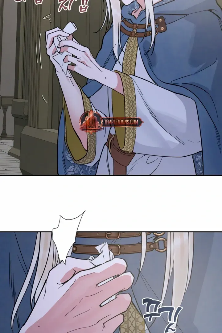 (BL) Antidote Chapter 61 Online - página 16