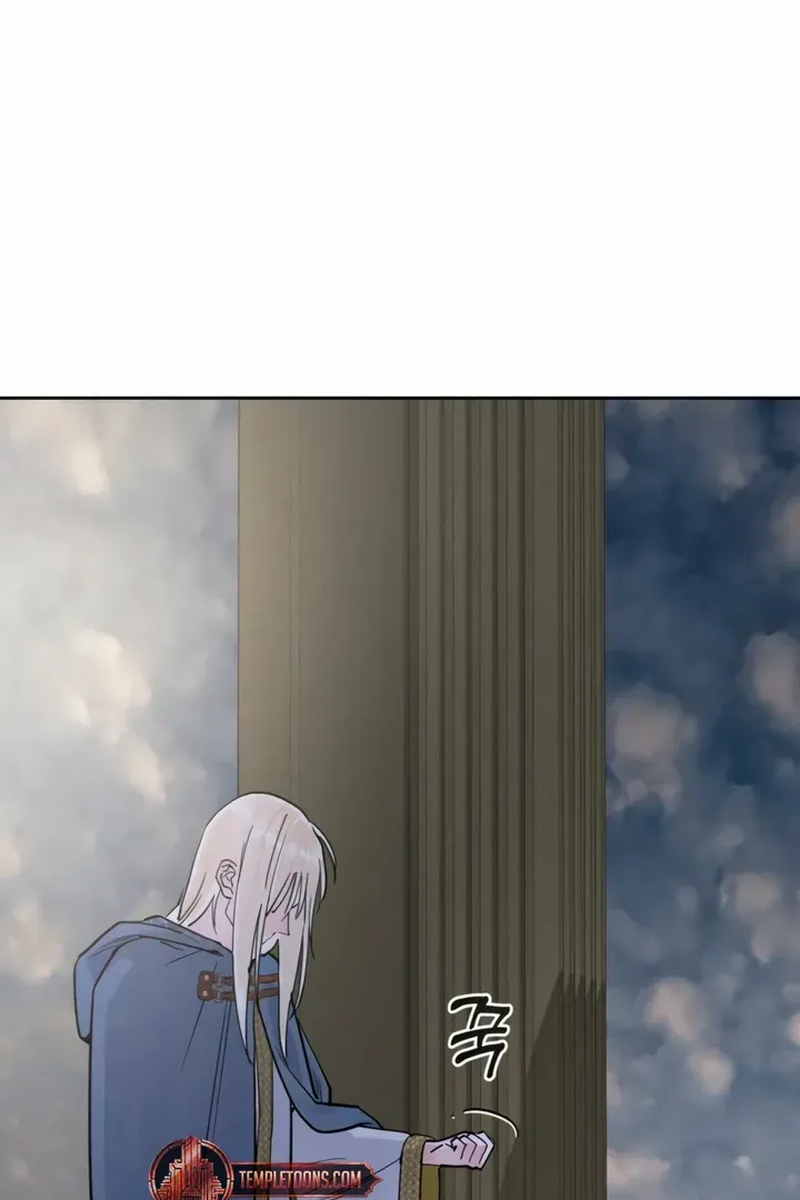 (BL) Antidote Chapter 61 Online - página 25